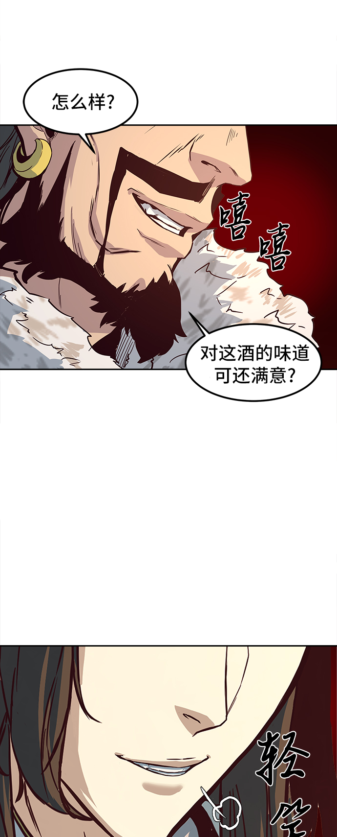 第2话81
