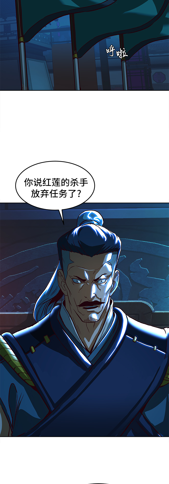 第13话86