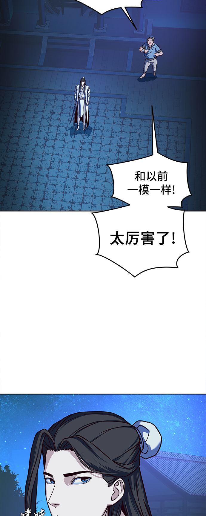 第12话75