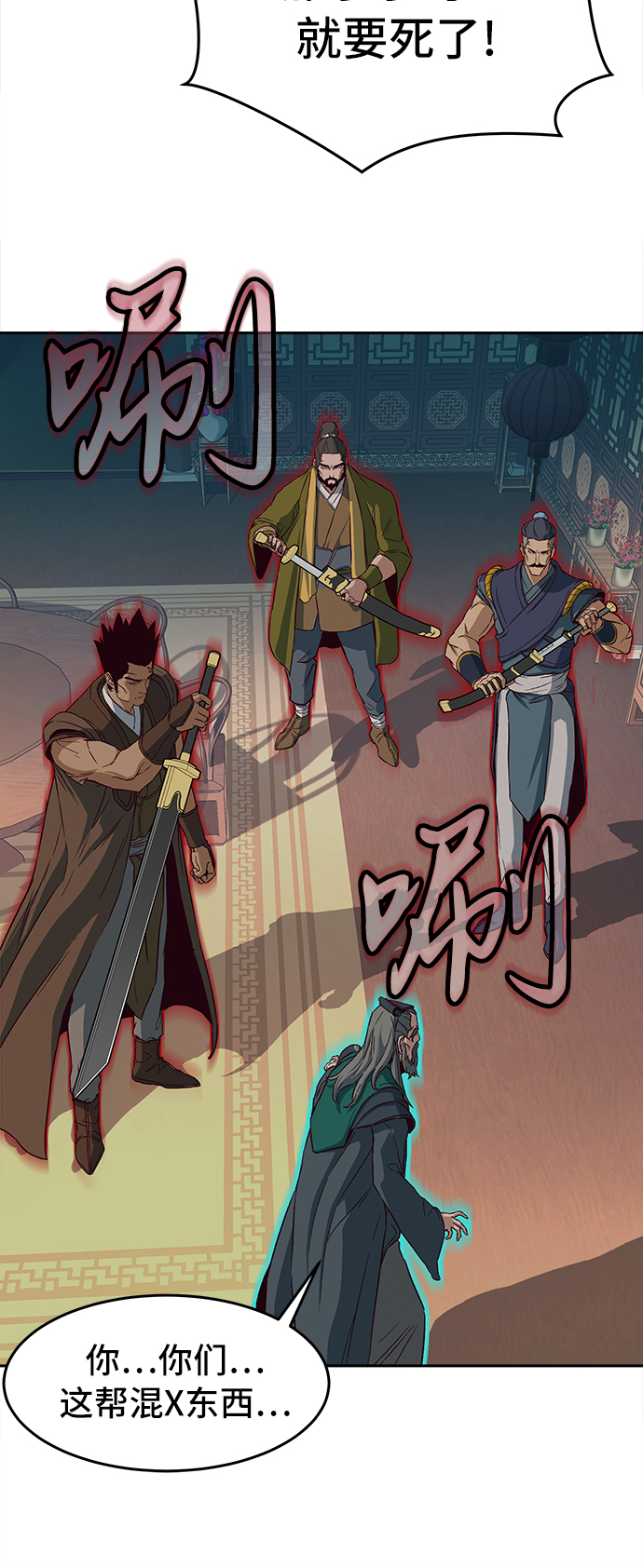 第15话86