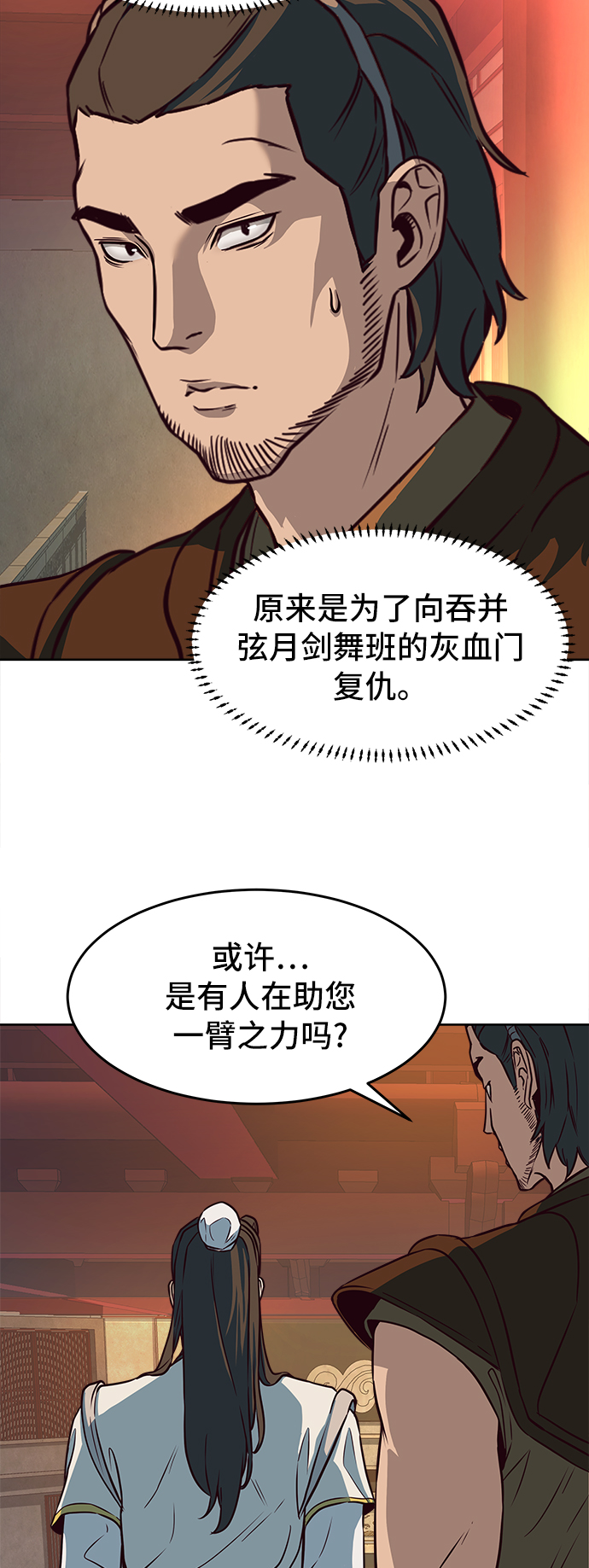 第4话15