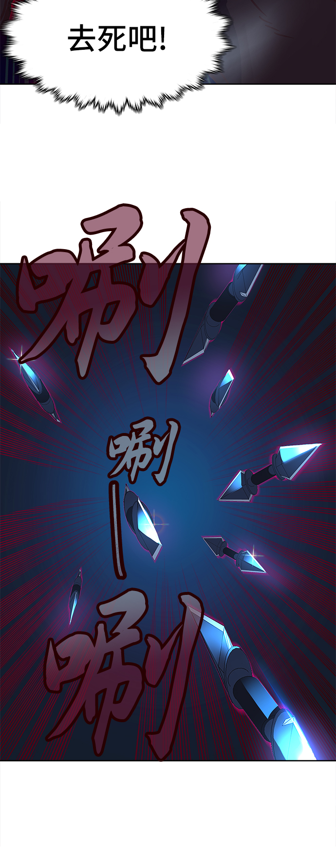 第12话88