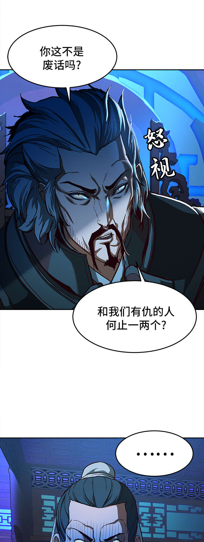第6话35