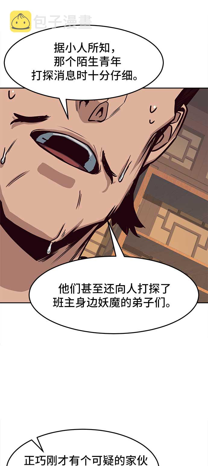 第25话22