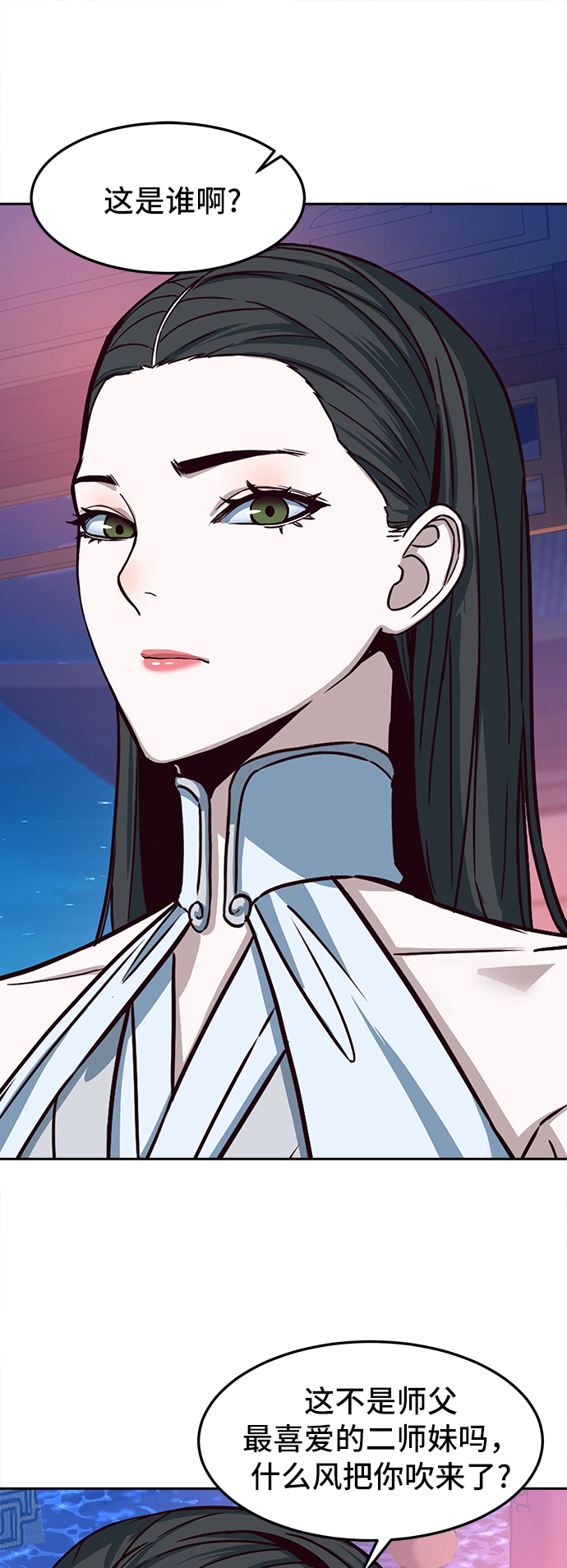 第17话44