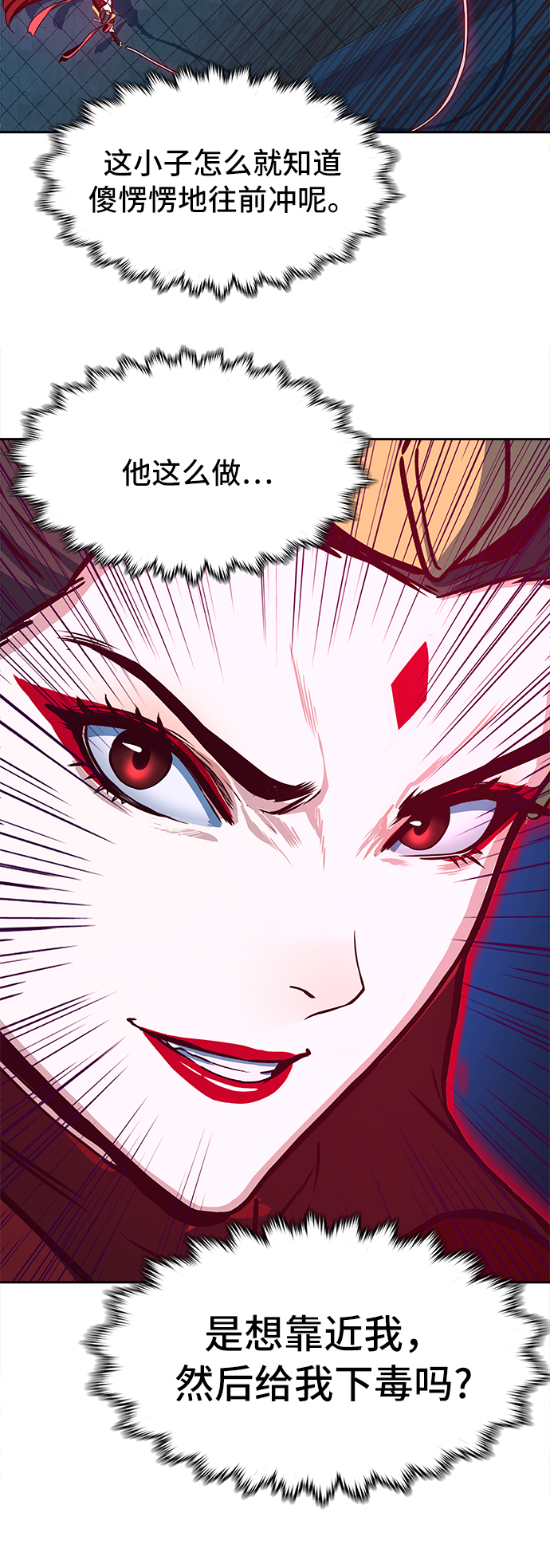 第19话42