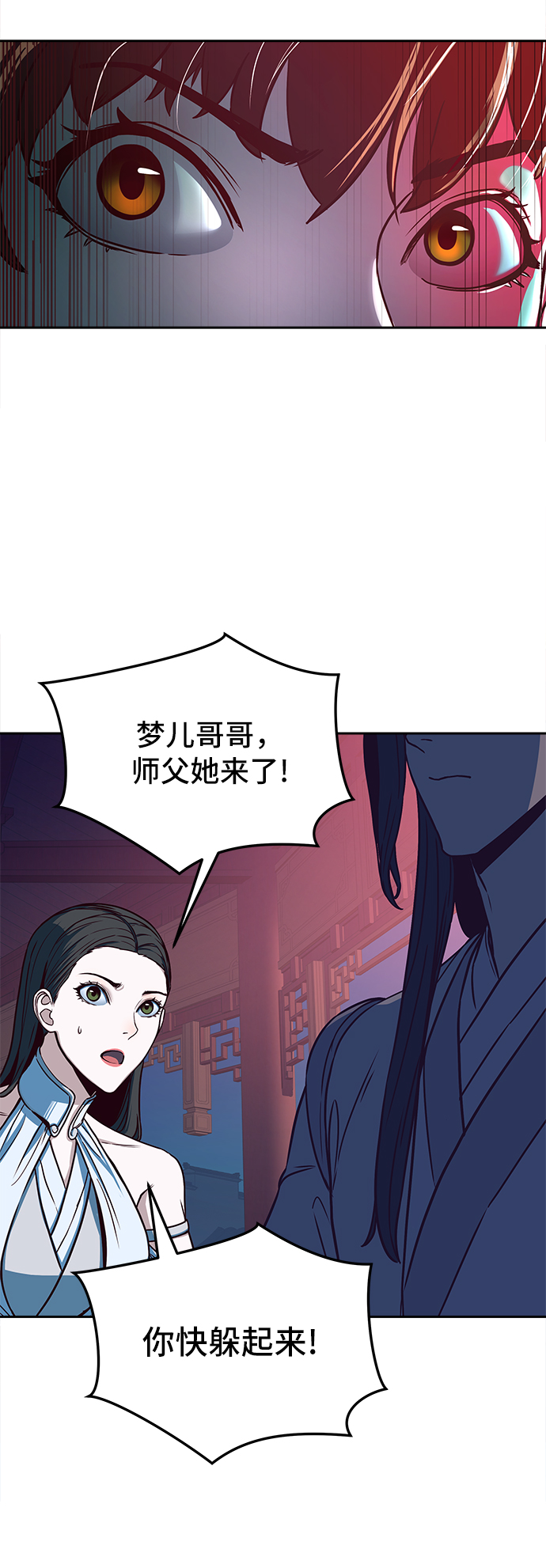 第18话32