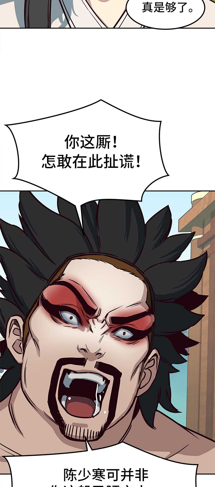 第26话45