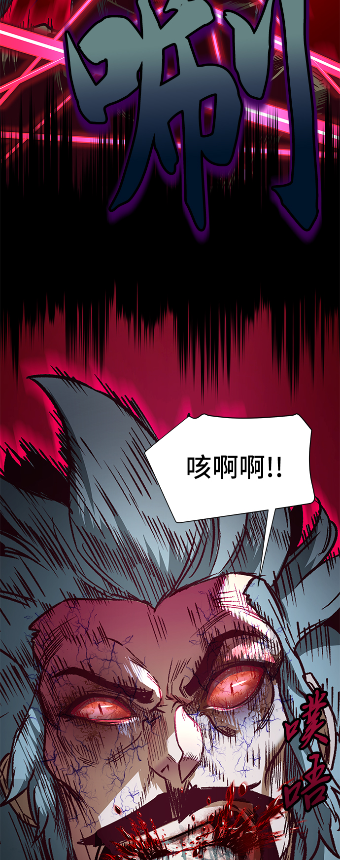 第8话84