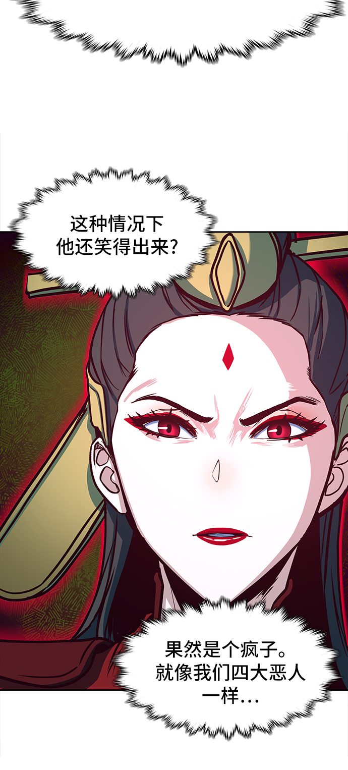 第19话57