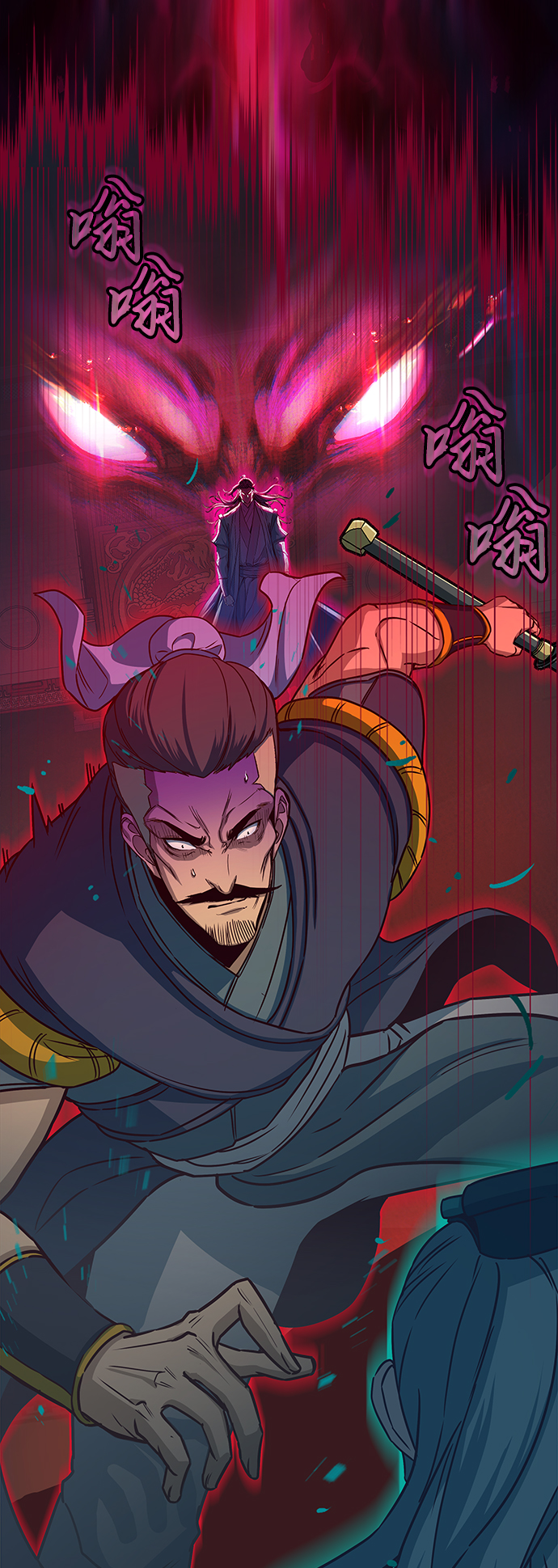 第16话23