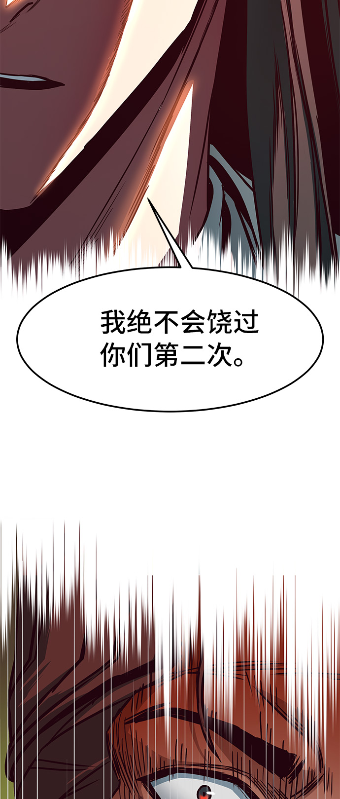 第23话82