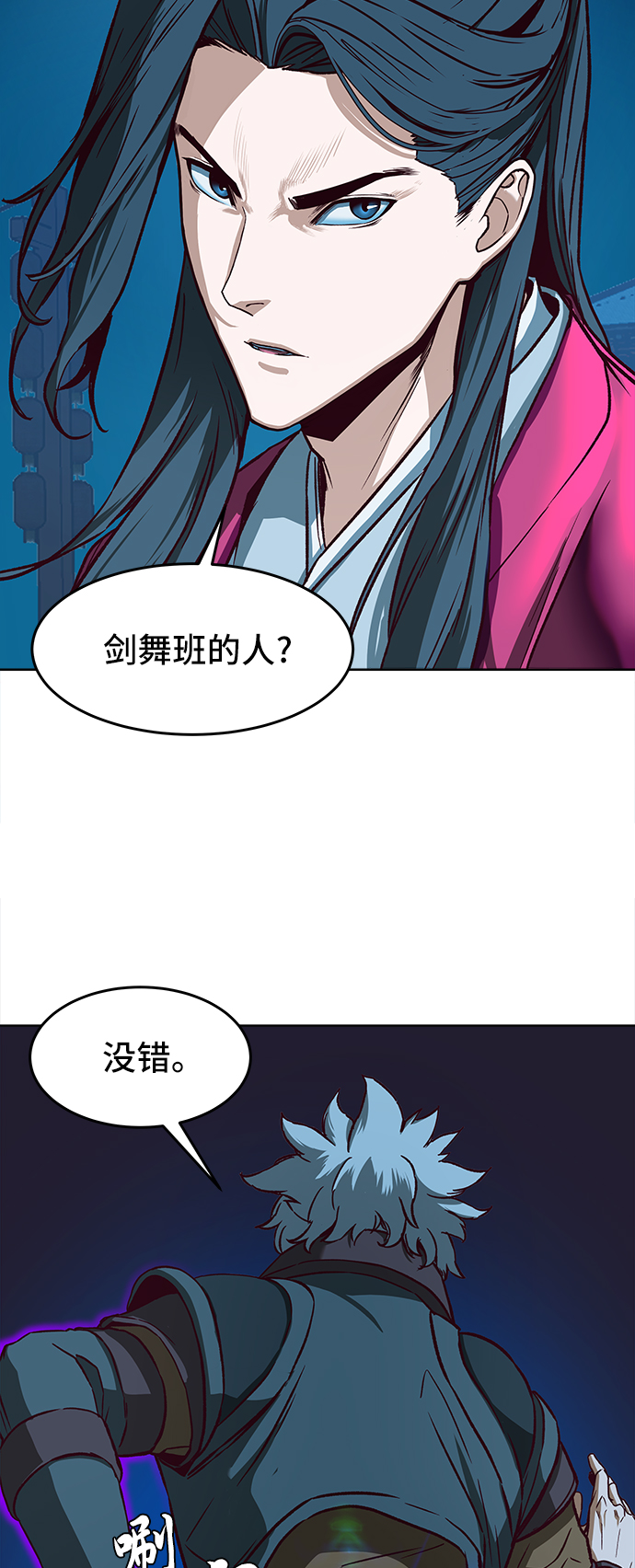 第8话6