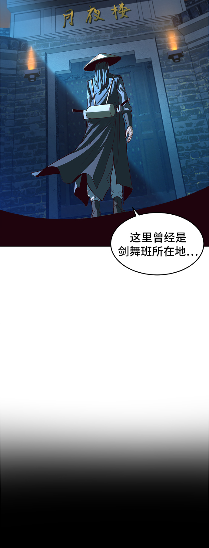 第1话30
