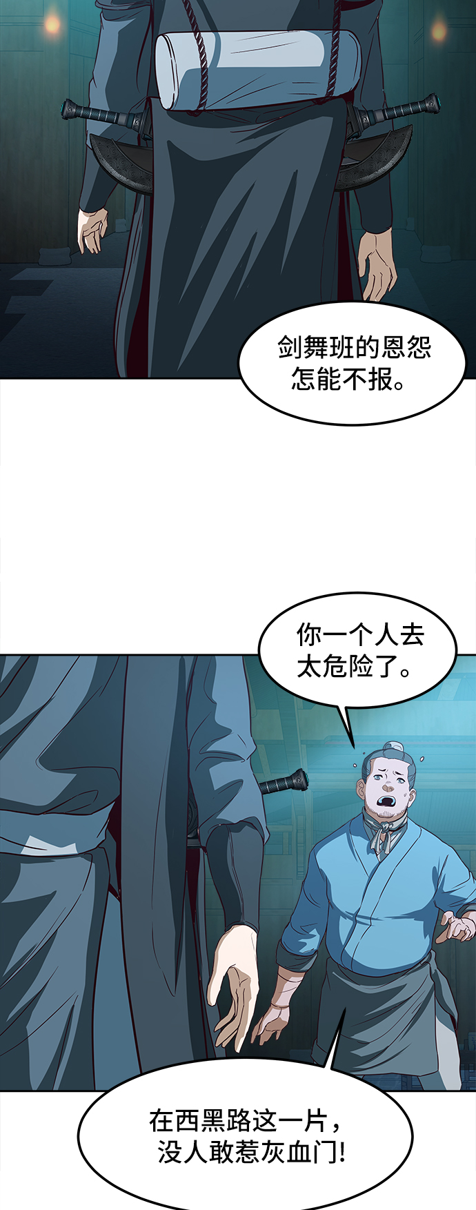 第2话25