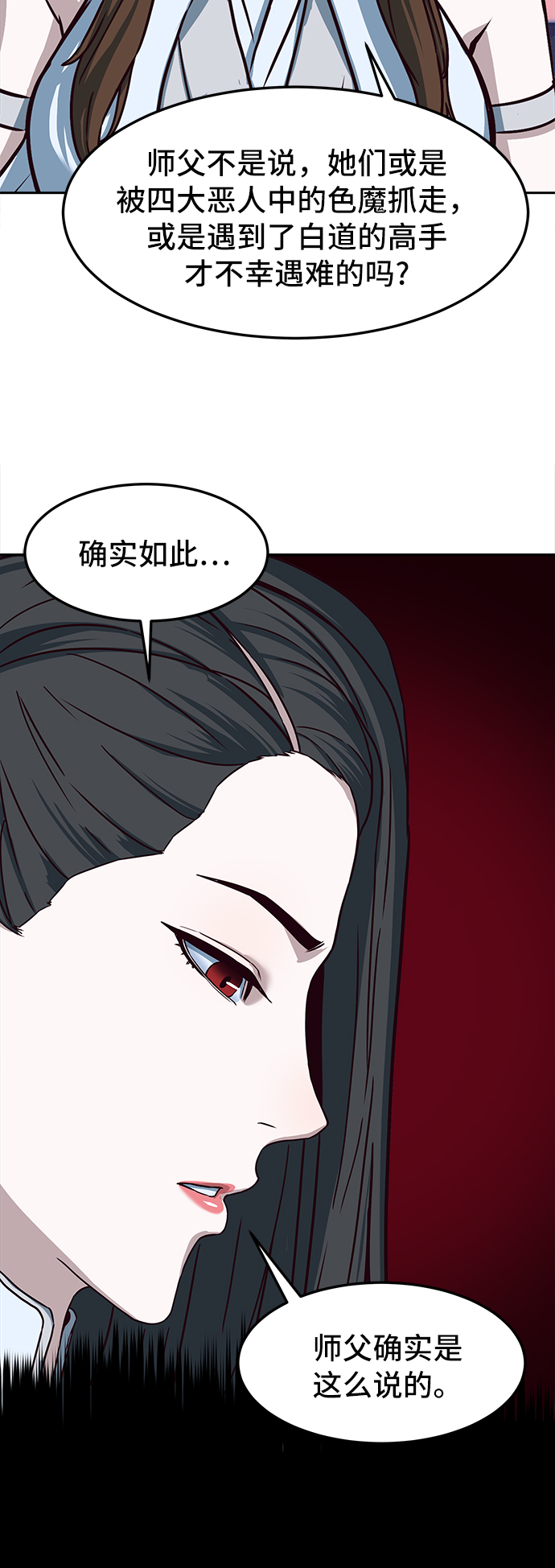 第17话40