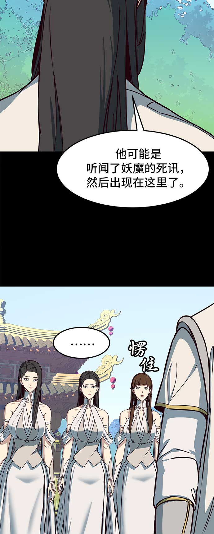 第26话10