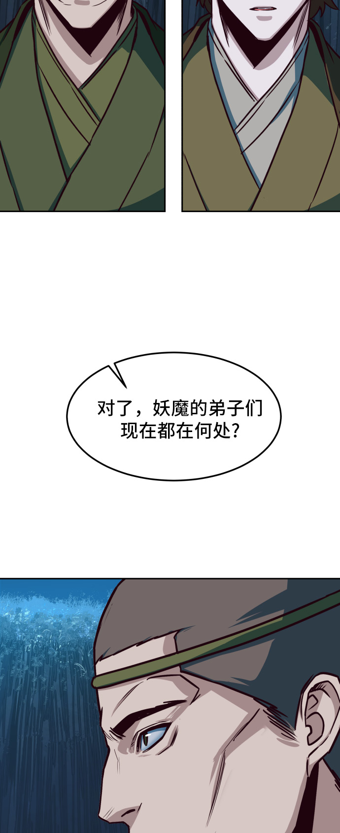 第24话56