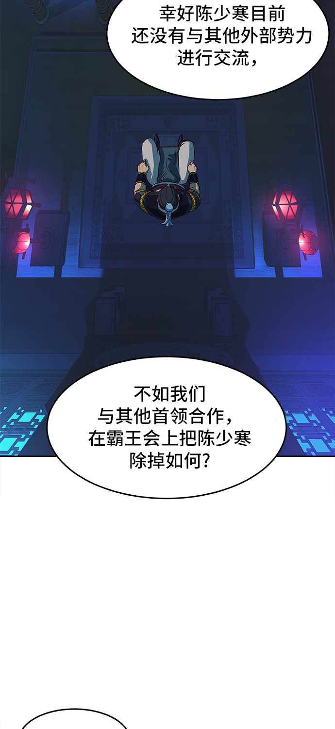 第13话94
