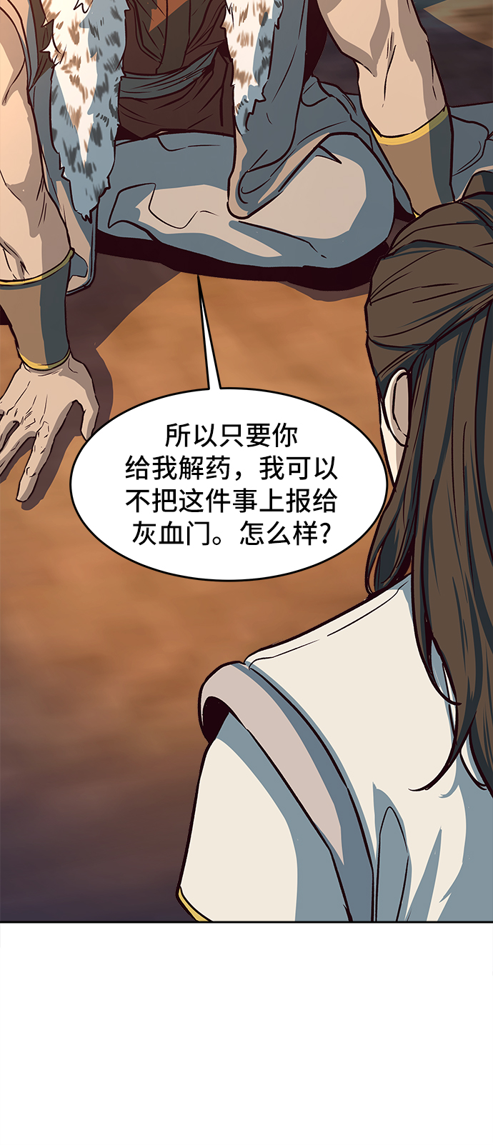 第3话13