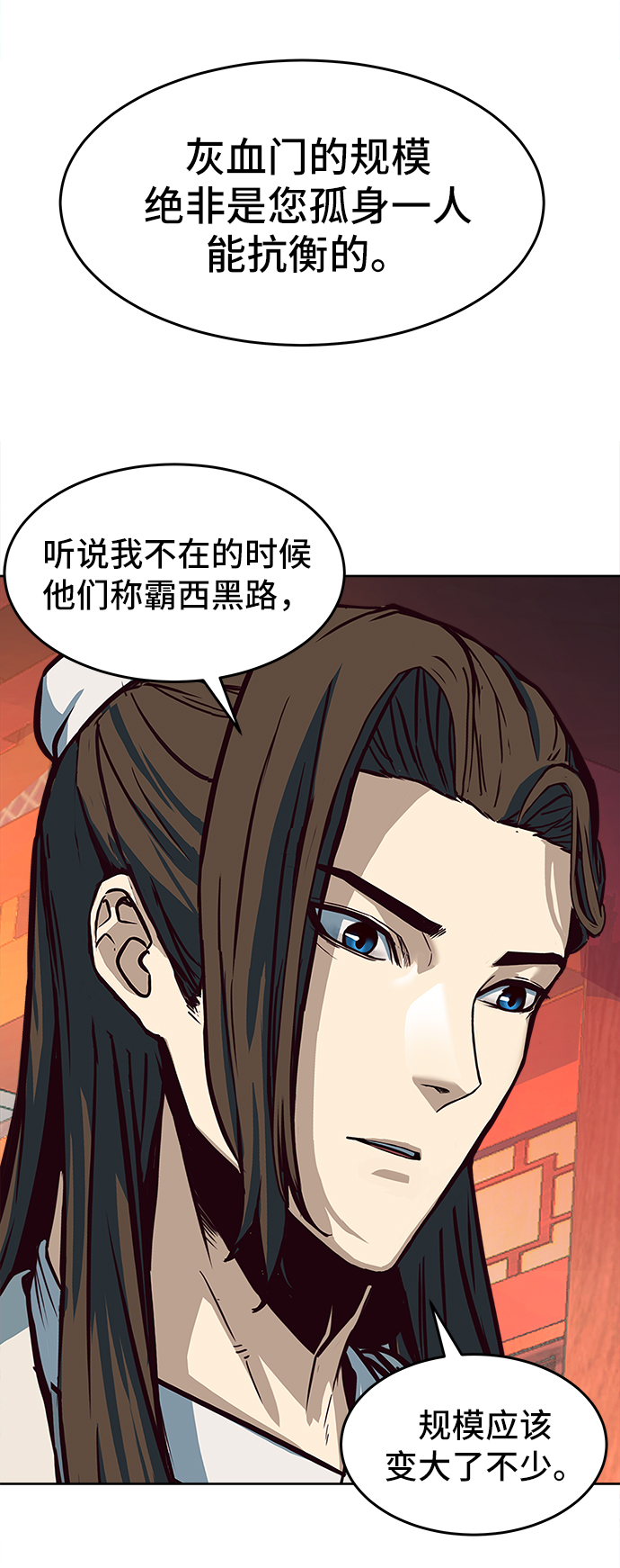 第4话18