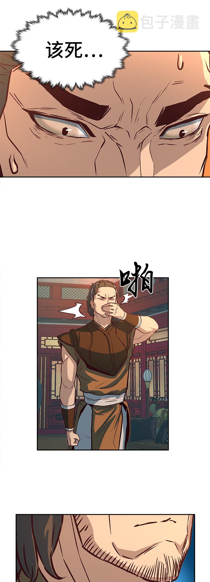 第3话70