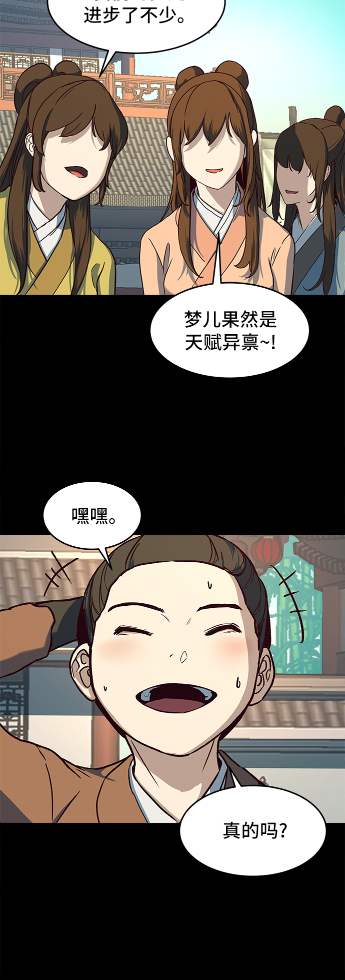第7话11