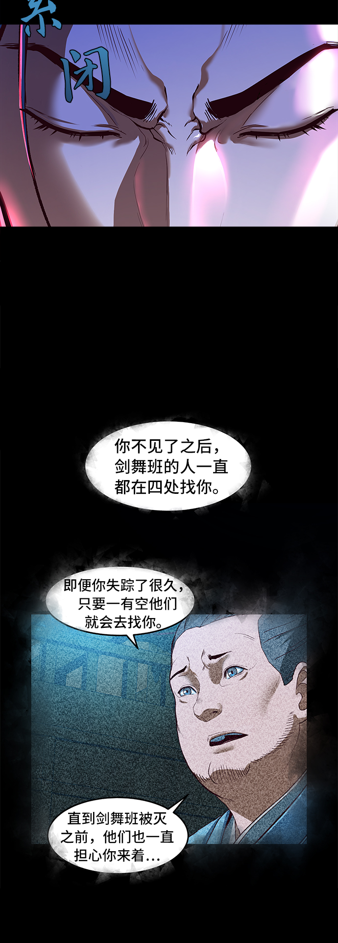 第7话13
