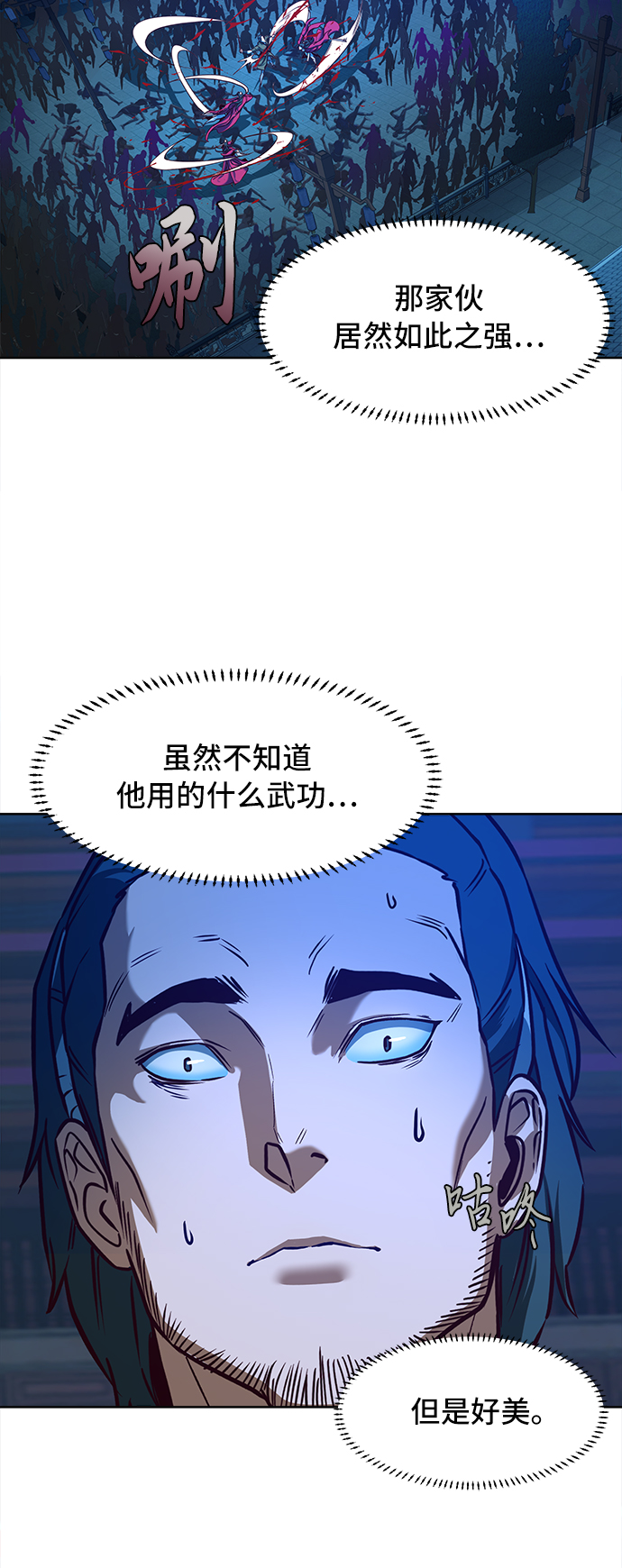 第7话44
