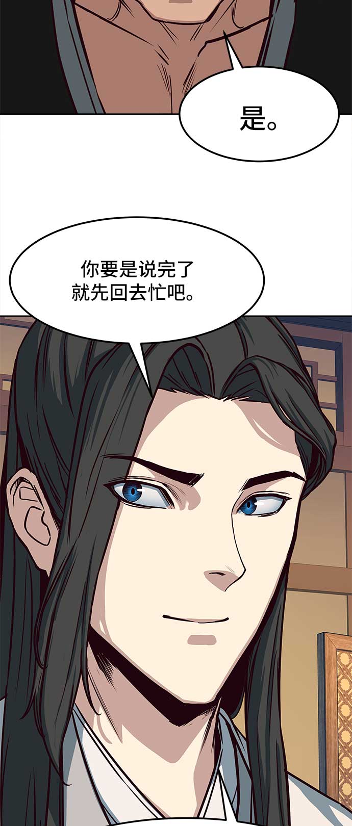第25话32