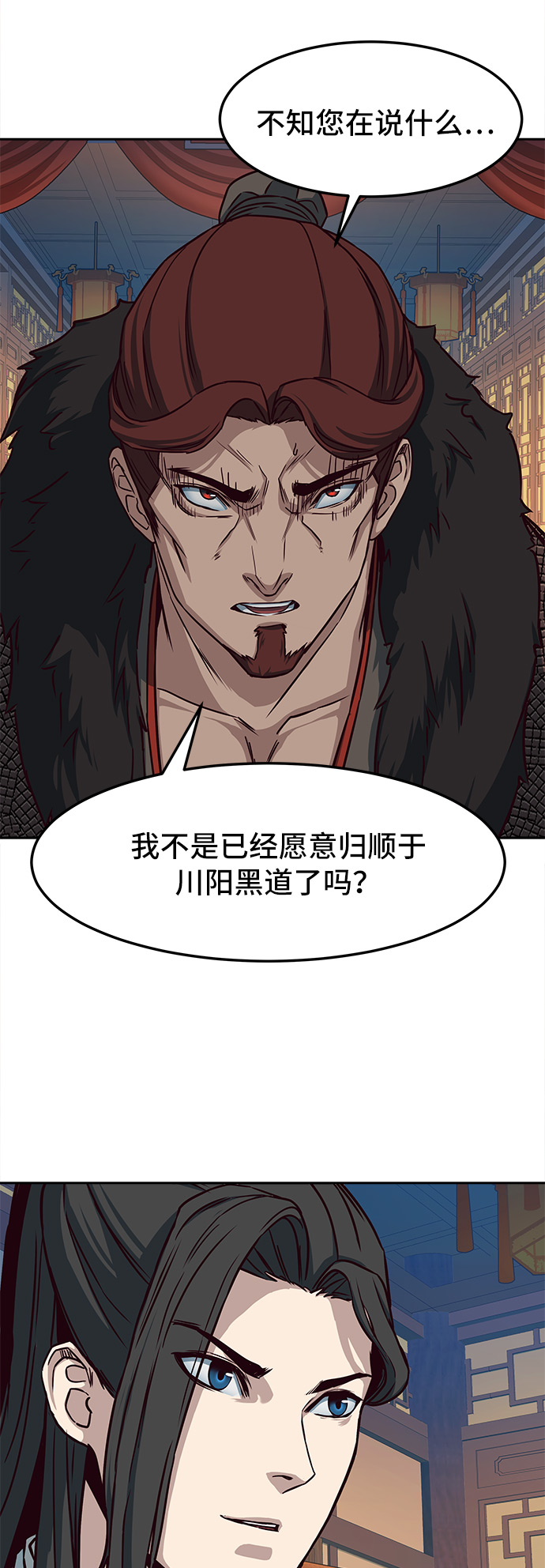 第23话71