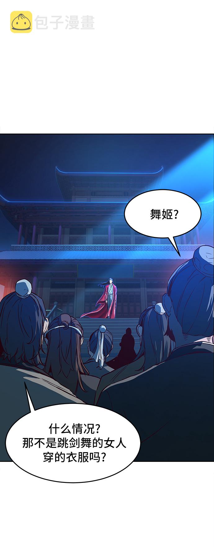 第6话83