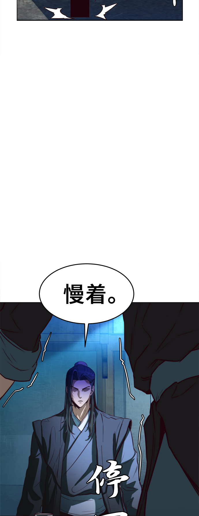 第1话98