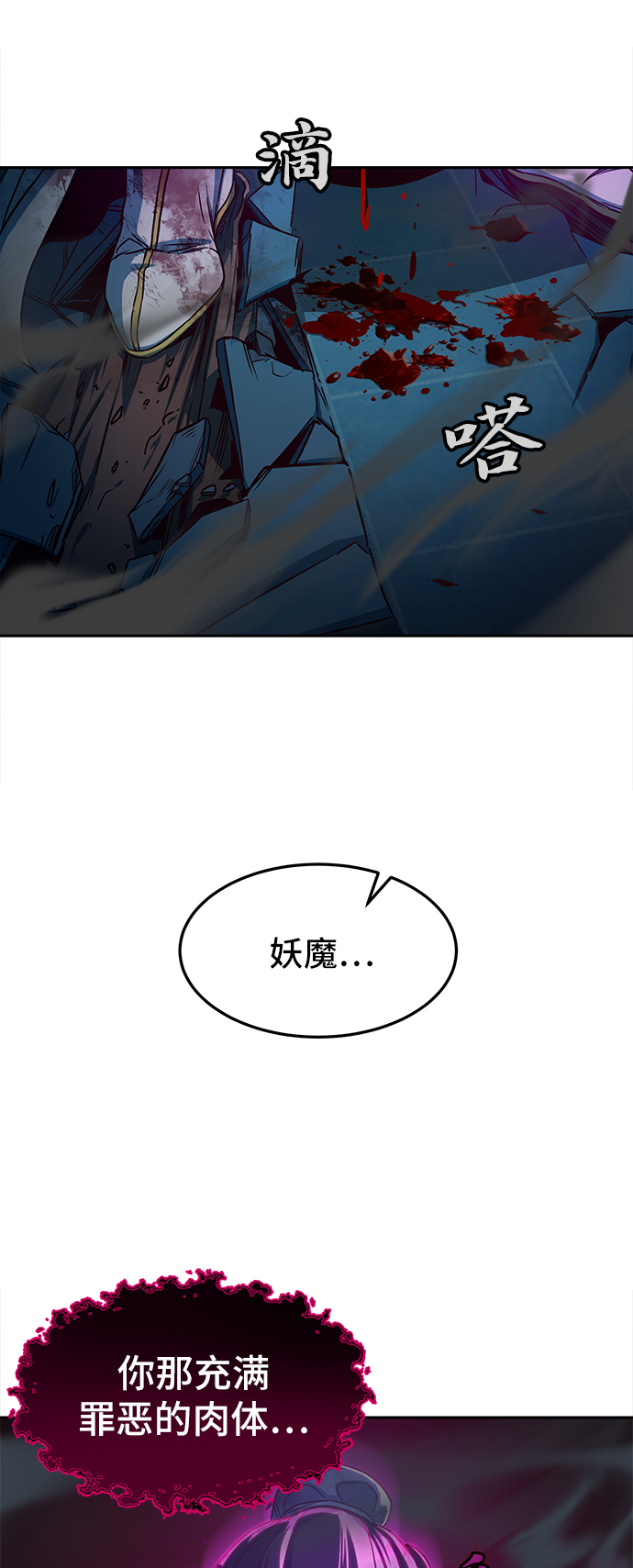 第20话29
