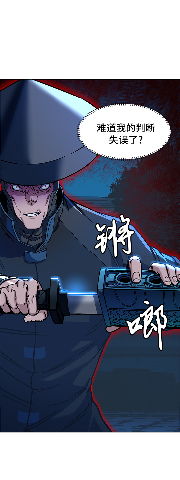 第13话5
