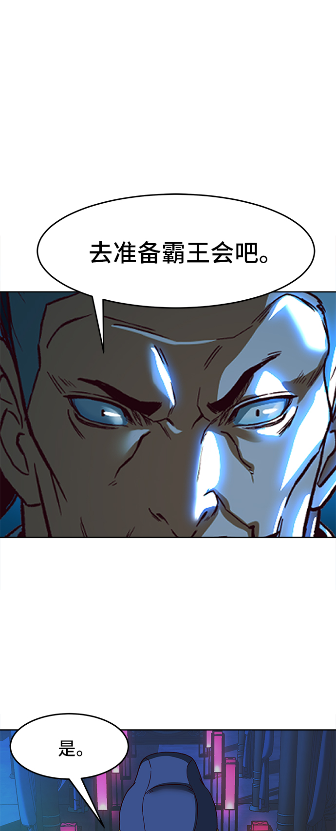 第13话96
