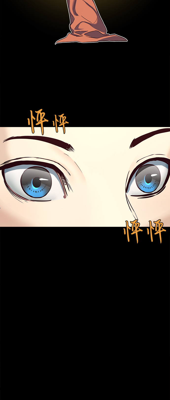 第7话7