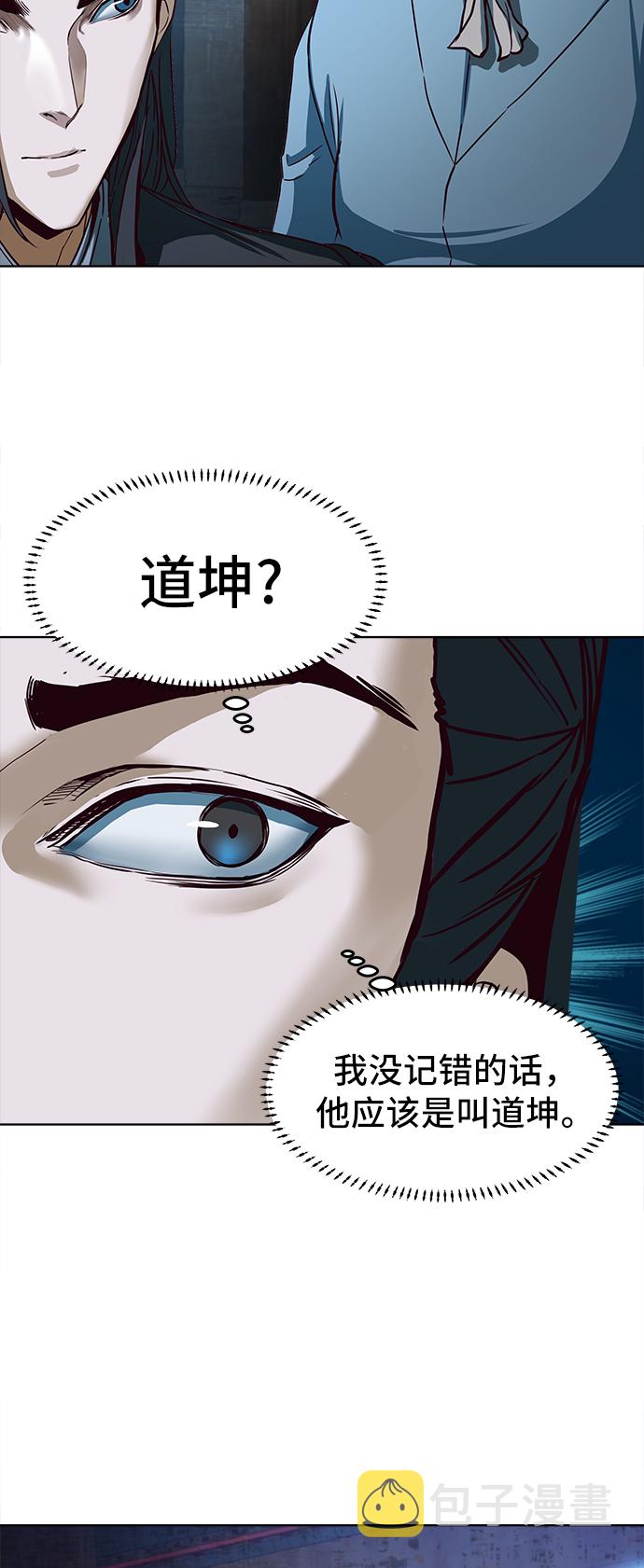 第1话45