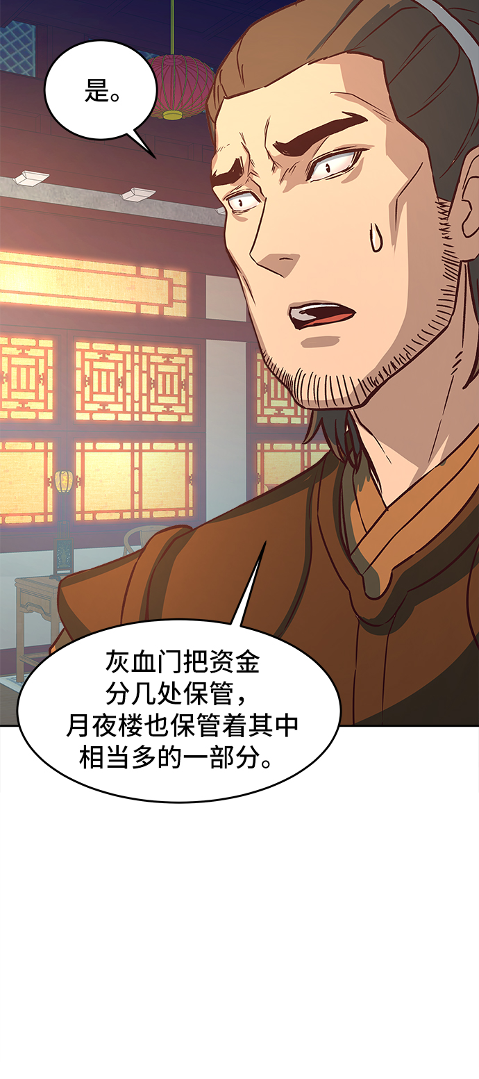 第3话96