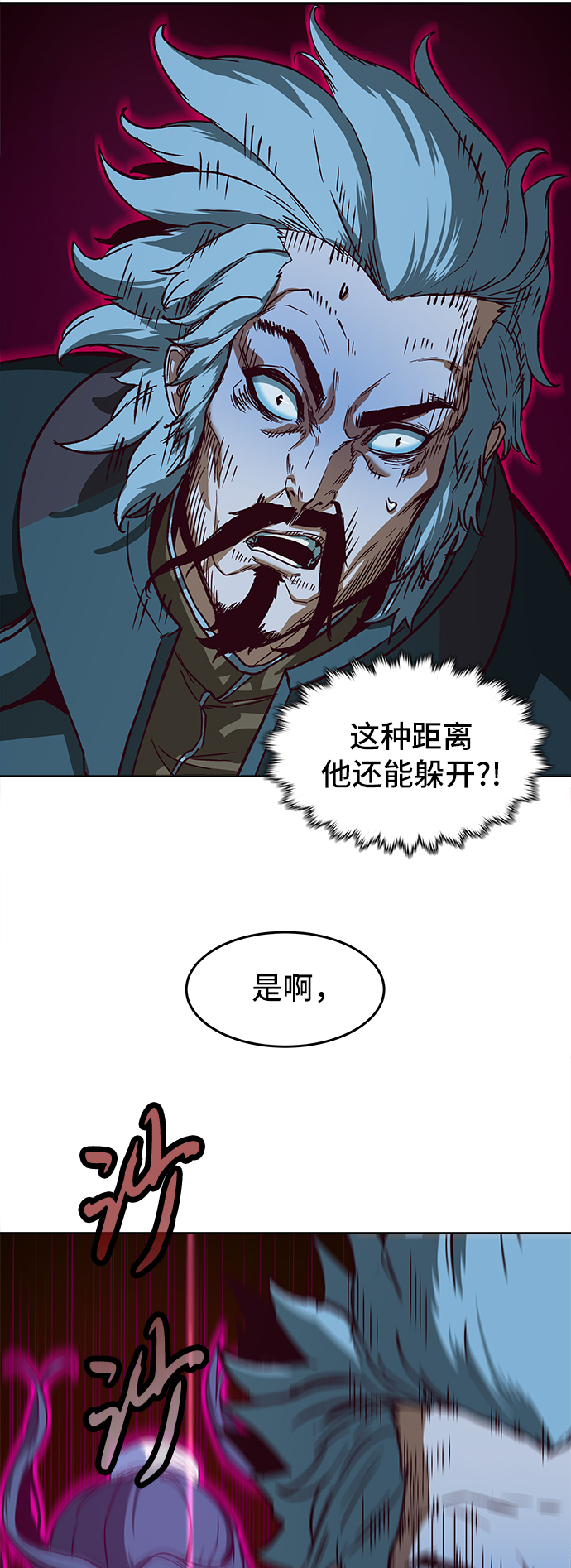 第8话11