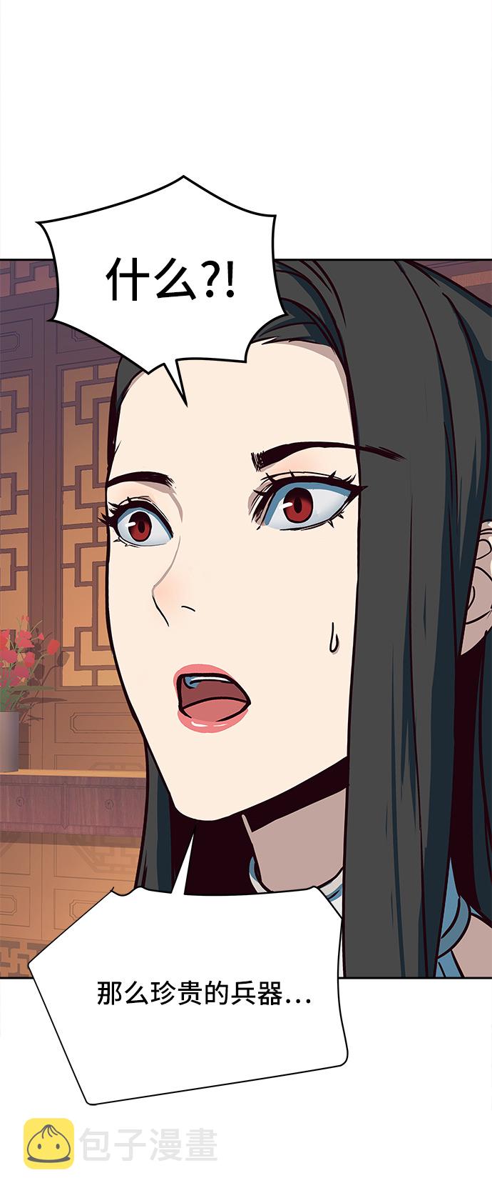 第21话19