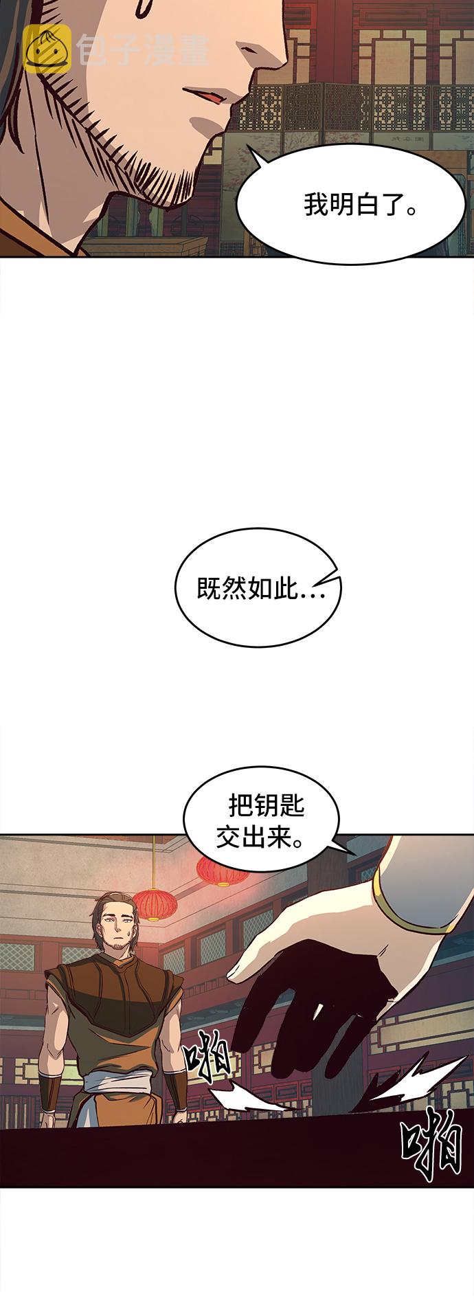 第3话72