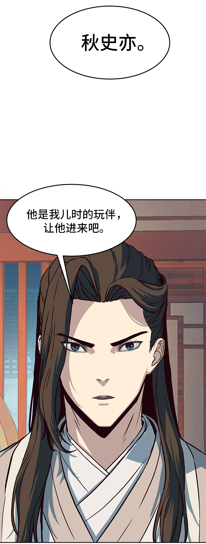 第9话24