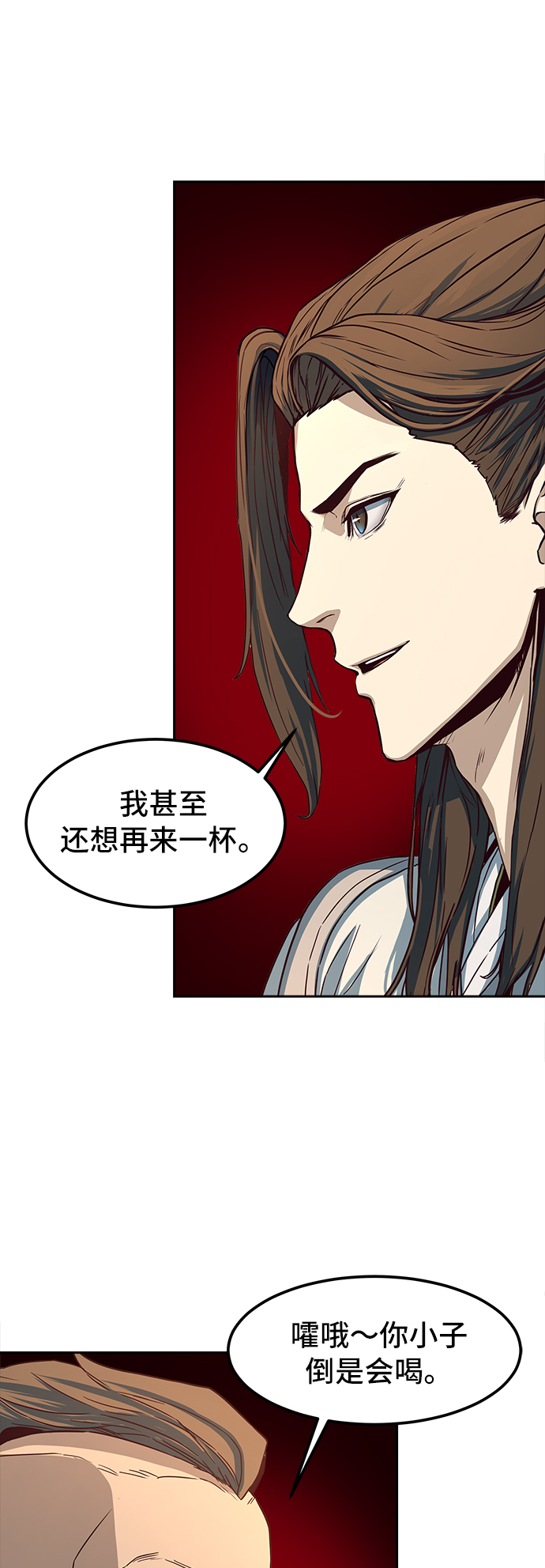 第2话83