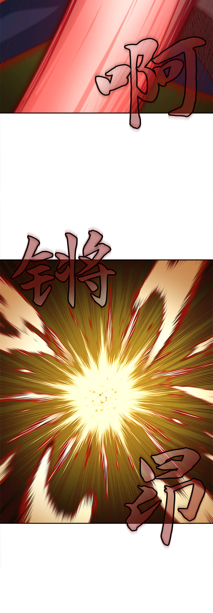 第22话71