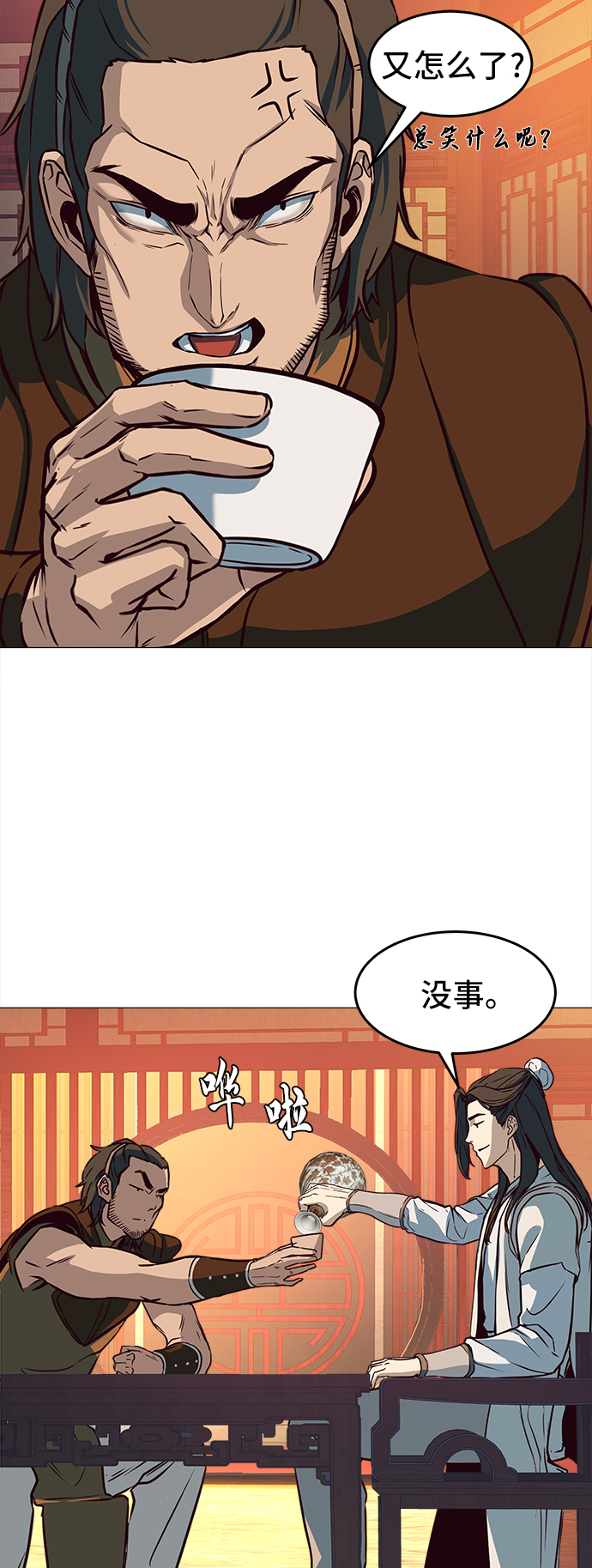 第4话67