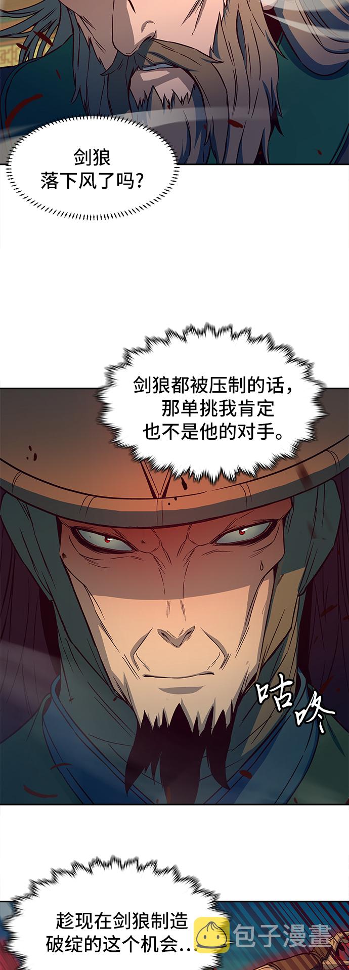第15话34