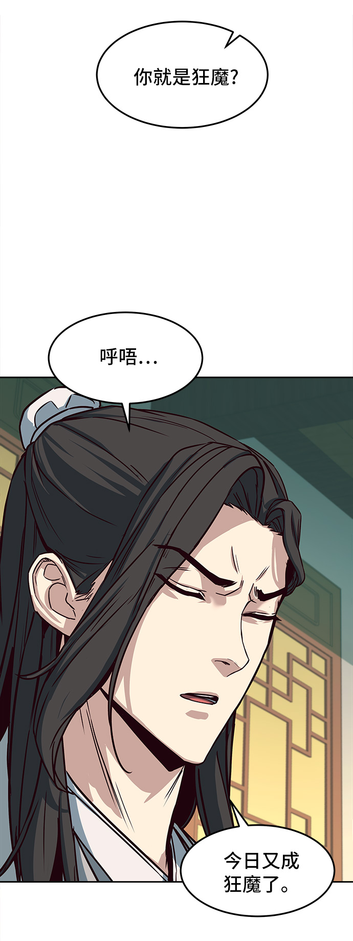 第22话8
