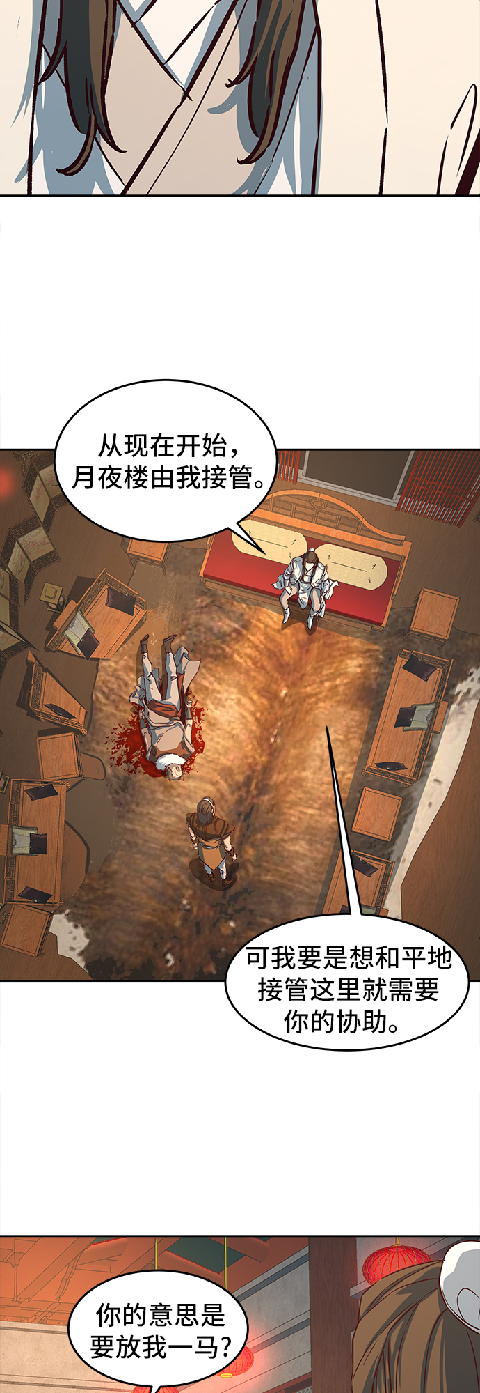 第3话59