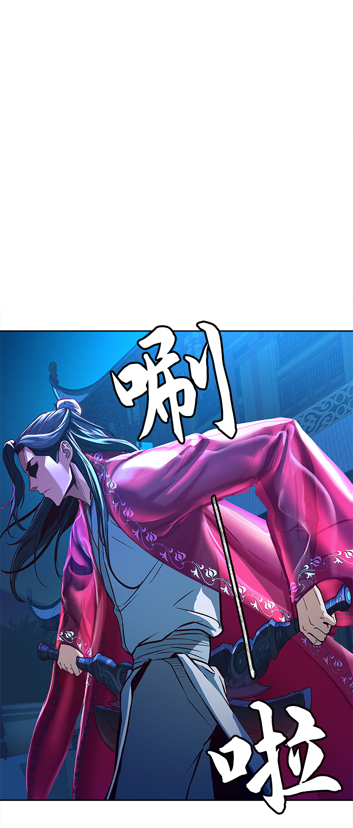 第6话90